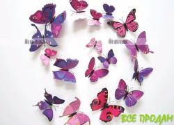  Стикер - наклейка Бабочки - различные цвета
